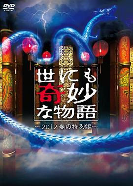 国产精品扒开腿做爽爽爽视频-婷婷四房色播-国产乱子夫妻xx黑人xyx真爽