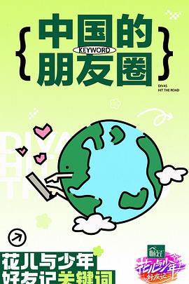 一本色道久久爱88av-中国免费看的片-国产精品一区二区三乱码