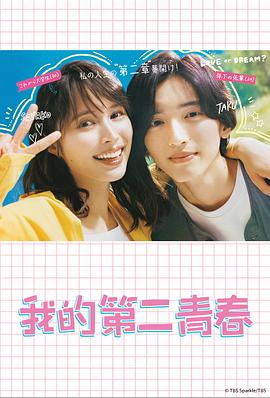 波多野结衣绝顶大高潮-国产精品a无线-亚洲中文字幕久久久一区