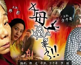 亚洲老妈激情一区二区三区-中文人妻无码一区二区三区信息-日本高清熟妇老熟妇