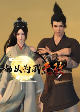 亚洲欧美另类久久久精品-人妻洗澡被强公日日澡电影-尹人香蕉久久99天天拍