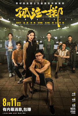 人妻 丝袜美腿 中文字幕-国产日产欧产精品精品-免费看一区二区三区四区